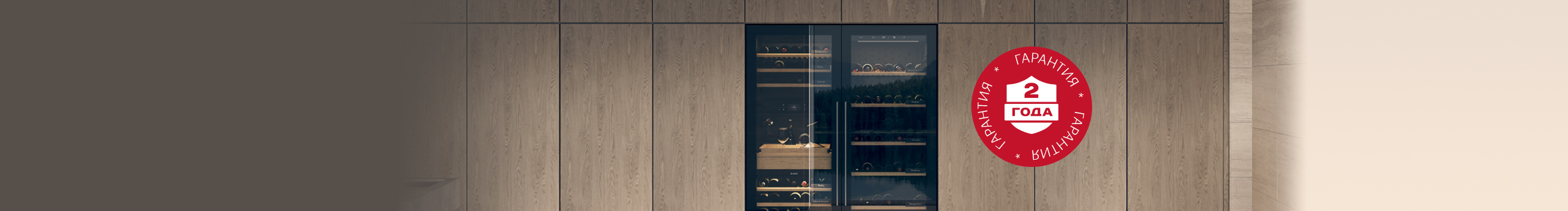 Гарантия от производителя до 2-х лет