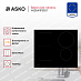Купить Варочная панель Asko HI2641FBG1 preview 2