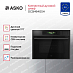 Купить Компактный духовой шкаф Asko OCSM64GSH preview 3