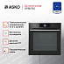 Купить Духовой шкаф Asko OP8678G preview 2