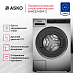 Купить Профессиональная стиральная машина Asko WMC6743PF.S MARINE preview 4