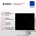 Купить Варочная панель Asko HI2641FBG1 preview 3