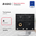 Купить Варочная панель Asko HG1666AB preview 1