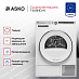 Купить Сушильная машина Asko T408HD.W preview 2