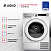 Купить Сушильная машина Asko T709HUW preview 3