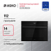 Купить Компактный духовой шкаф Asko OCM24BGH