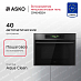 Купить Встраиваемая микроволновая печь Asko OM64BSH