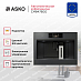 Купить Встраиваемая кофемашина Asko CM8478GG preview 3
