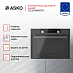 Купить Компактный духовой шкаф Asko OCSM8487A preview 2