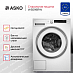 Купить Стиральная машина Asko W5096RW preview 4