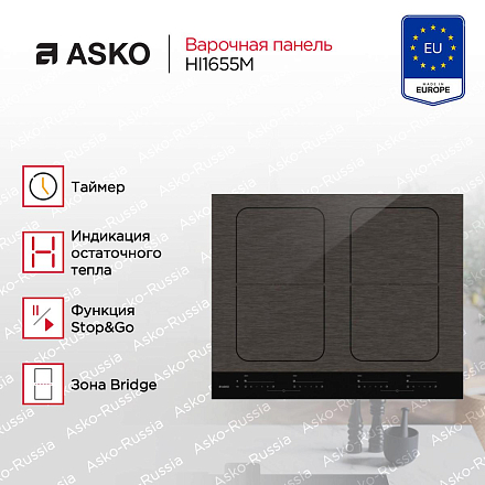 Варочная панель Asko HI1655M фото 3 Варочная панель Asko HI1655M preview 3