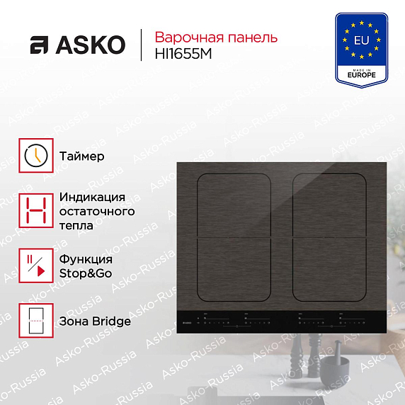 Варочная панель Asko HI1655M preview 3