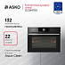 Купить Компактный духовой шкаф Asko OCS8478G