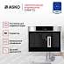 Встраиваемая кофемашина Asko CM8477S фото 2 Купить Встраиваемая кофемашина Asko CM8477S preview 2