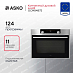 Купить Компактный духовой шкаф Asko OCM8487S preview 1