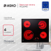 Купить Варочная панель Asko HCL614G preview 1