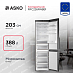 Купить Холодильник Asko RFC226RNBB1