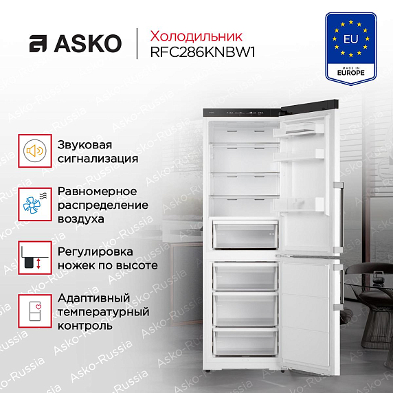 Холодильник Asko RFC286KNBW1 preview 2