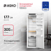 Купить Встраиваемый холодильник Asko R31842i preview 1