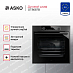 Купить Духовой шкаф Asko OT8687B preview 3