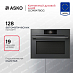 Купить Компактный духовой шкаф Asko OCM8478GG preview 1