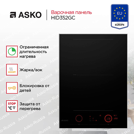 Варочная панель Asko HID352GC фото 2 Варочная панель Asko HID352GC preview 2
