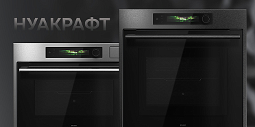 НУАКРАФТ (NYACRAFT)