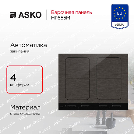 Варочная панель Asko HI1655M фото 1 Варочная панель Asko HI1655M preview 1
