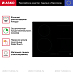 Купить Варочная панель Asko HI1621G preview 2