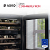 Купить Винный шкаф Asko WCN15842G preview 5
