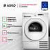 Купить Сушильная машина Asko T108HBW preview 2