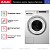 Стиральная машина Asko W6098P.W фото 3 Купить Стиральная машина Asko W6098P.W preview 3