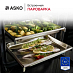Купить Духовой шкаф Asko OCS8687A1 preview 5