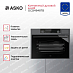 Купить Компактный духовой шкаф Asko OCSM8487B preview 2