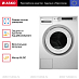 Стиральная машина Asko W6098P.W фото 2 Купить Стиральная машина Asko W6098P.W preview 2