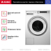Купить Стиральная машина Asko W6098P.W/1 preview 3