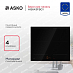 Купить Варочная панель Asko HI5643FBG1