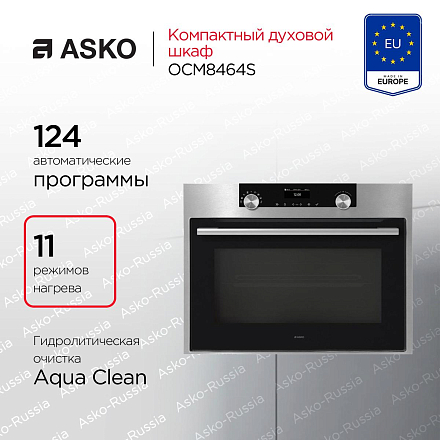 Компактный духовой шкаф Asko OCM8464S фото 1 Компактный духовой шкаф Asko OCM8464S preview 1