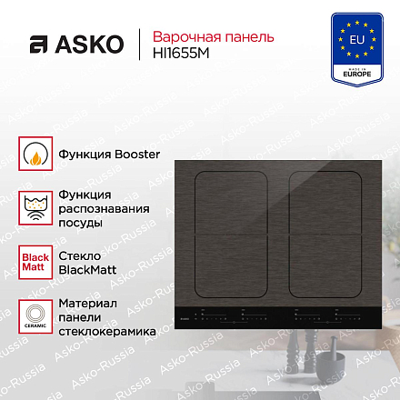 Варочная панель Asko HI1655M фото 4 Варочная панель Asko HI1655M preview 4