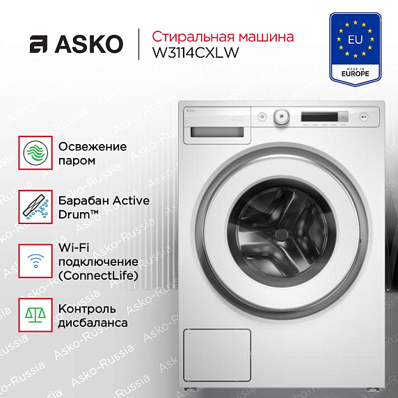 Стиральная машина Asko W3114CXLW preview 2