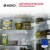 Купить Холодильник Asko RFR286KNCW1.P preview 6