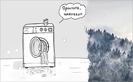 Как почистить ТЭН от накипи в стиральной машине?