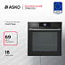Купить Духовой шкаф Asko OP8678G