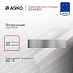 Купить Подогреватель посуды Asko ODW61SS1 preview 1