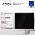 Купить Варочная панель Asko HI5632FBG1 preview 4