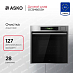 Купить Духовой шкаф Asko OCSM66SSH