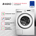 Купить Стиральная машина Asko W3096RW preview 2