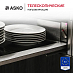 Подогреватель посуды Asko ODW8127B фото 7 Купить Подогреватель посуды Asko ODW8127B preview 7