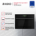 Купить Компактный духовой шкаф Asko OCM54BGH preview 3