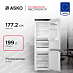 Купить Встраиваемый комбинированный холодильник Asko RBC276DNC1.P